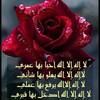 waredazahraa